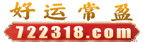 大富豪